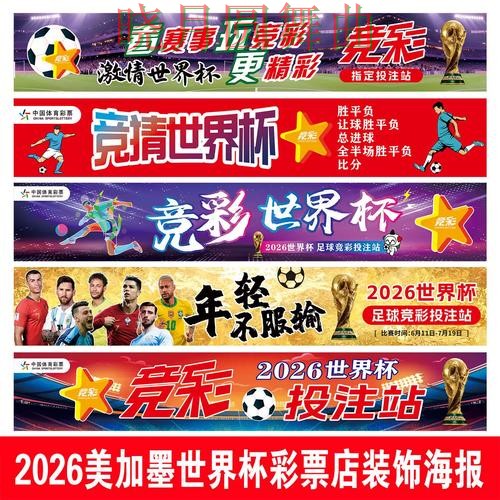 世界杯投注入口下载安装教程分享完整教学