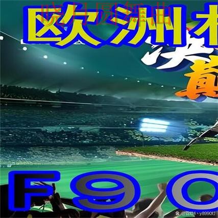 世界杯买球下载临场调整思路详解完整教学 世界杯买球下载临场调整思路详解完整教学