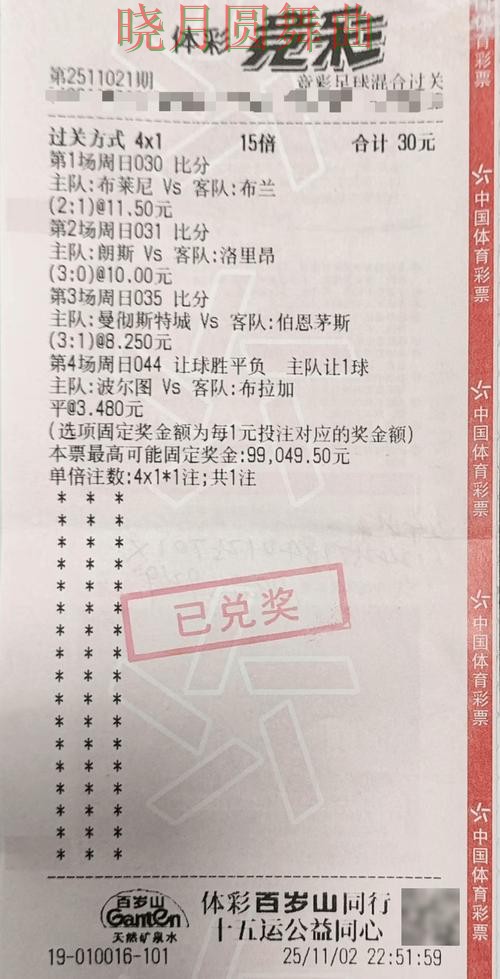 世界杯投注下载登录入口打不开怎么办详细解析 世界杯投注下载登录入口打不开怎么办详细解析