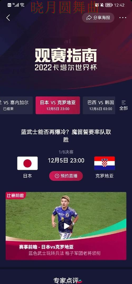 世界杯投注登录赛前阵容公布后怎么分析经验分享 世界杯投注登录赛前阵容公布后怎么分析经验分享